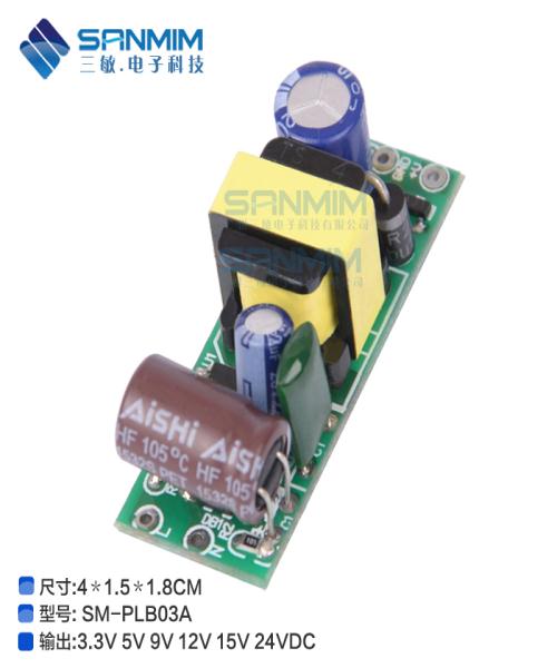 12V300mA 3WԴģ AC-DCصԴ ѹԴ