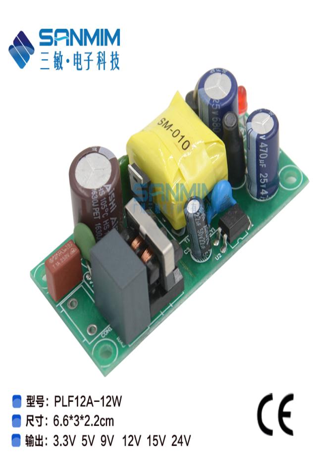 CE֤ 12V1AصԴģ 220V-12VԴģ ac-dcѹģ