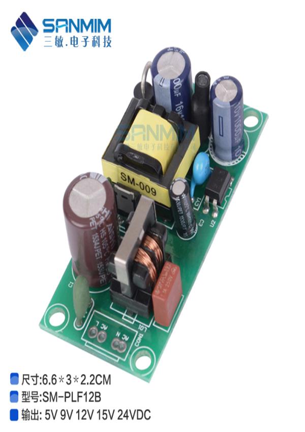 12V1A 12wصԴģ ac-dc12v뿪صԴ ѹģ