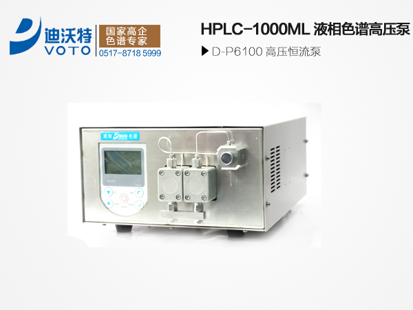 D-P6100ѹ(1000ml)