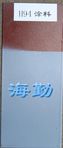 H94 阻燃导静电耐温防腐蚀涂料.