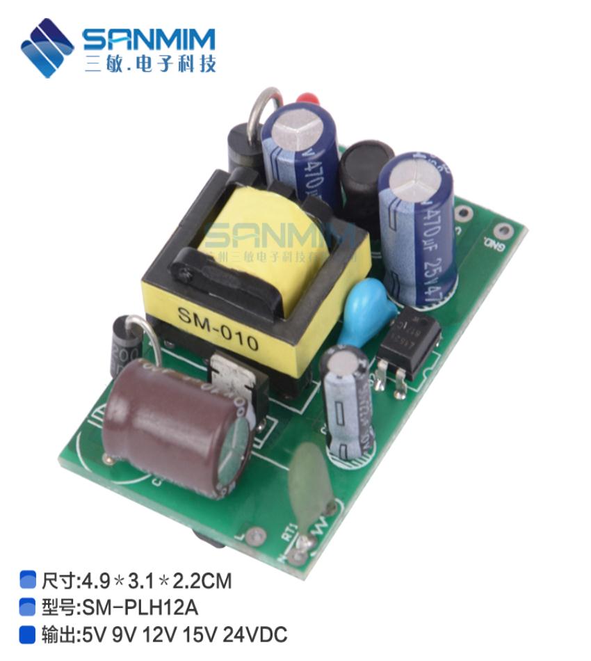 12V 10W뿪صԴ 220V-12VѹԴ ac-dcԴ