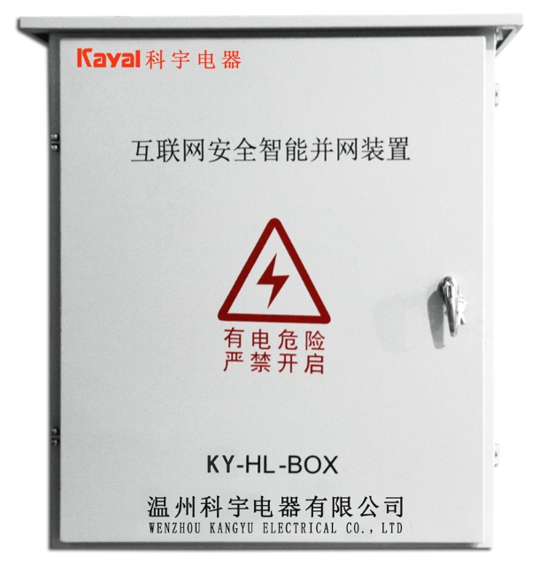 KY-HL-BOXȫװò䲢