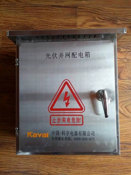 KY-PVAC-220/380