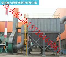 布袋除尘器 航海除尘器设备价廉