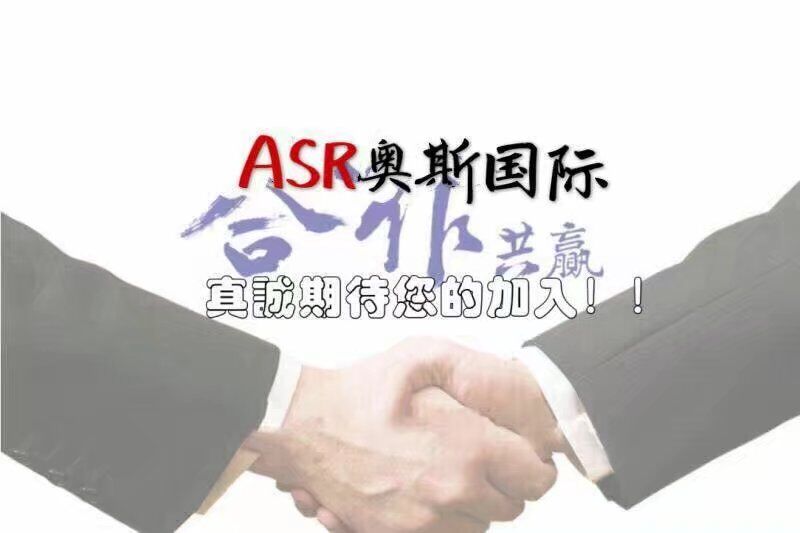 ASR˹ع   ӪۺϻԱ