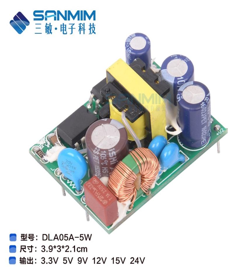DLA0 5W˫·Դ 220Vת12V/5V˫·Դģ ·Դ
