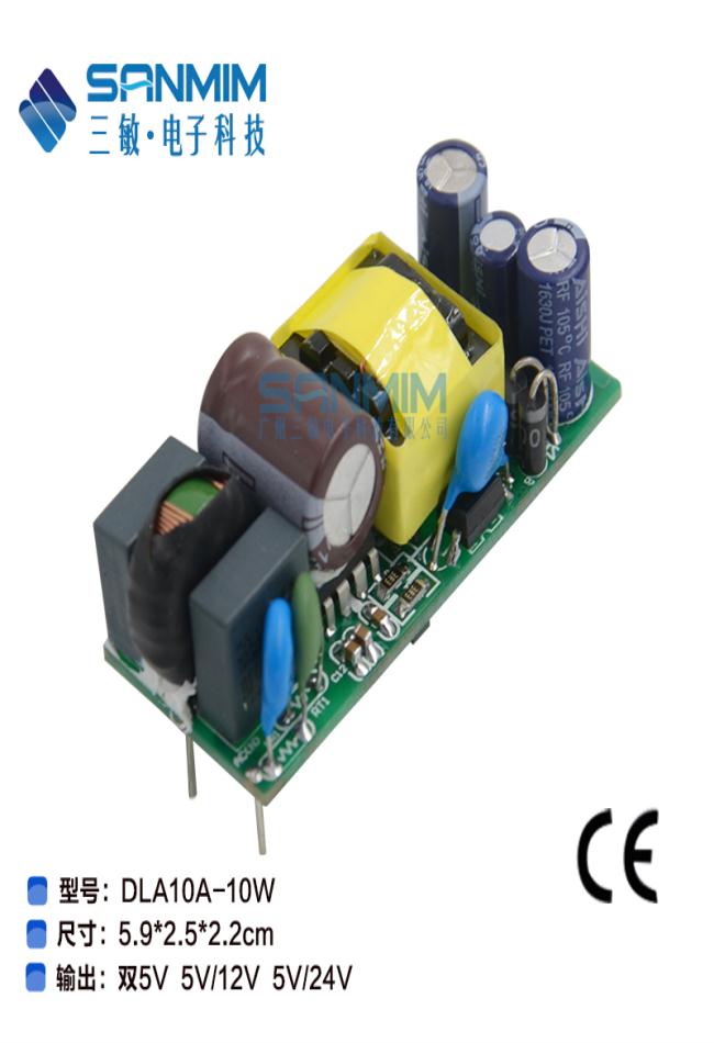 DLA10A CE֤Դ 10W˫·صԴ ac-dcصԴ 12V/5V˫·Դ