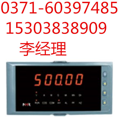 NHR-6600R      