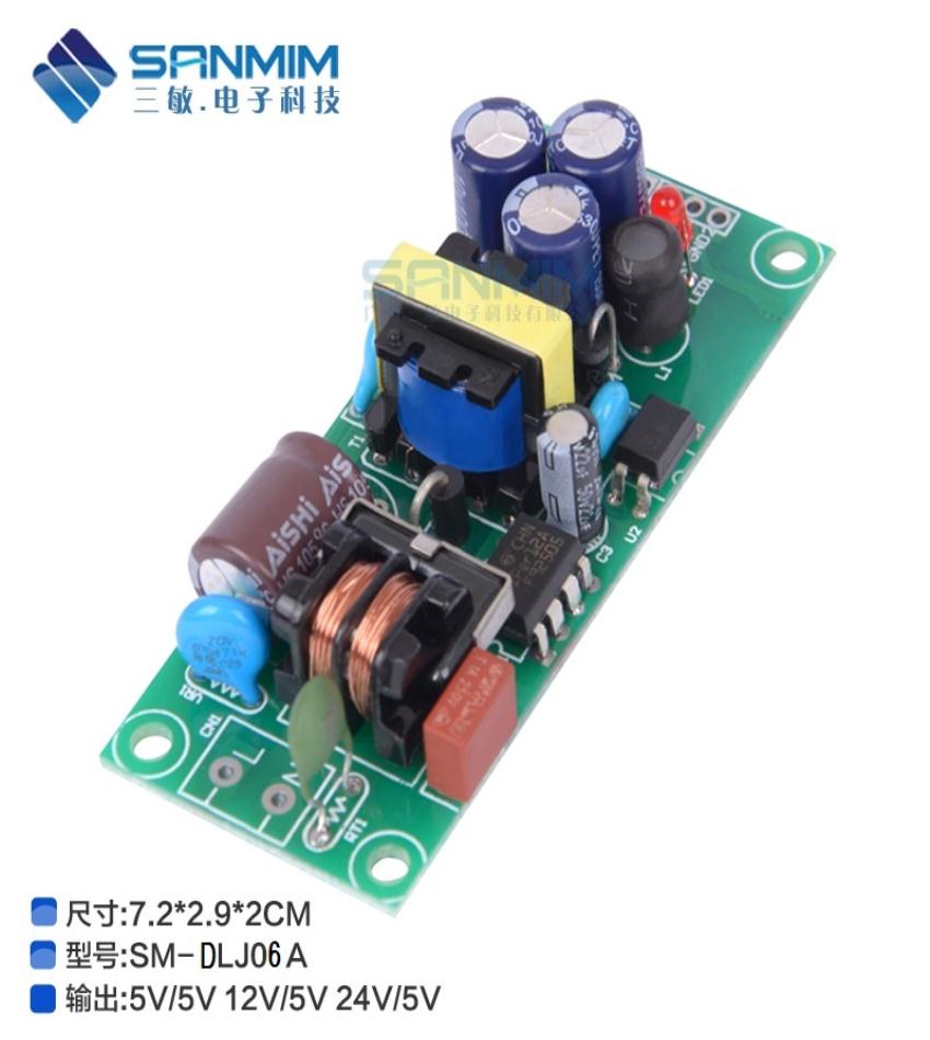 sanmim DLJ06A12V400mA\5V200mA˫صԴģ ˫