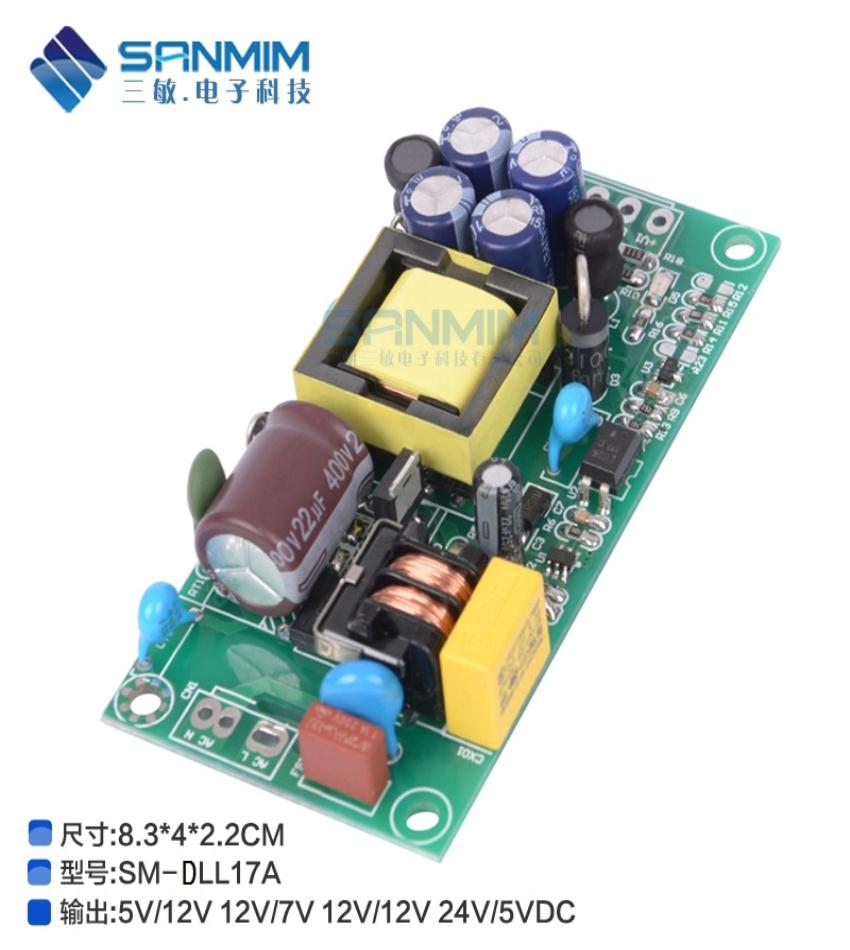 DLL17A 12V1A\5V0.6A صԴģ AC-DC˫Դ 
