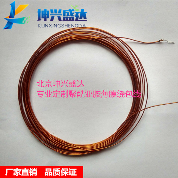 FY1-2ǰĤưԵ Polyie cable 