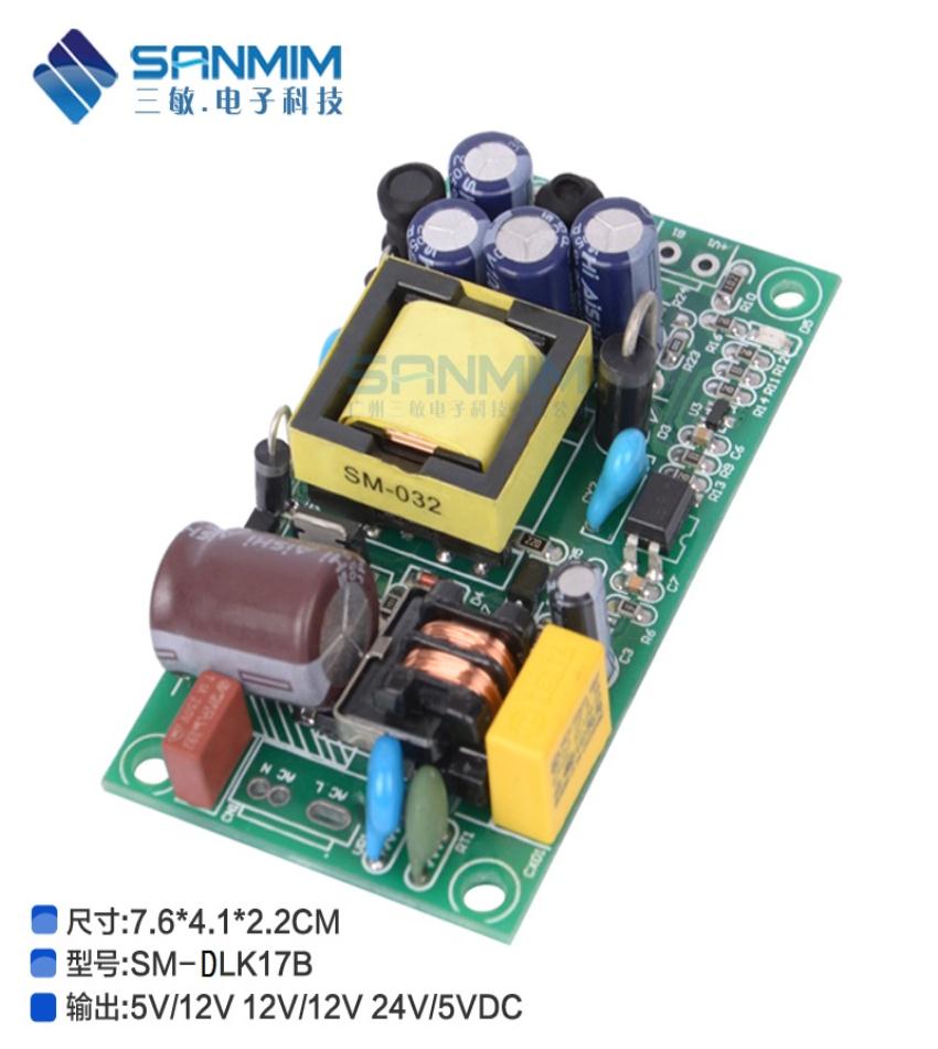 DLK17B 12V1.2A\5V0.˫·Դģ  17W˫·AC-DCģԴ