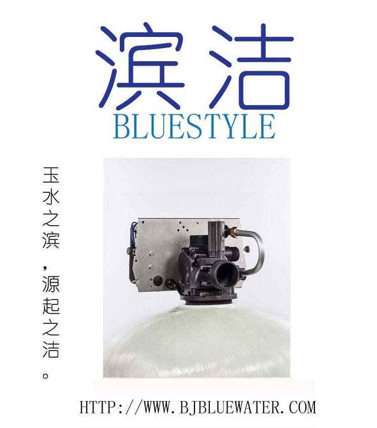 ȫԶˮ·¯ˮ豸