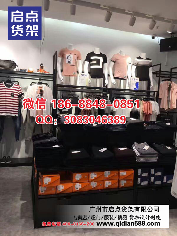 km靠货架陈列方式改变店铺形象,木衣架,KM货架