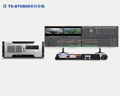 TC-STUDIO 600㲥๦ܱ༭վ ýԱ༭ϵͳ