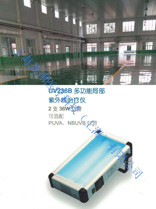 ¹ֲUV236