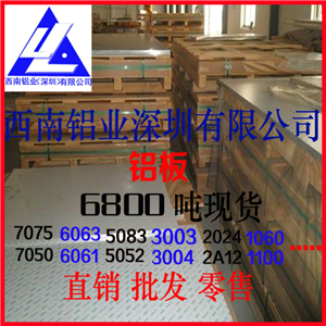 6061Ͻ 60636082