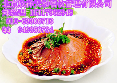 江苏镇江红珠鸡加盟||红珠鸡加盟技术培训总部