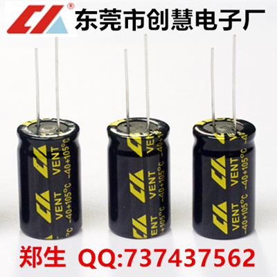 ݸCH100UF 100V 1020MM
