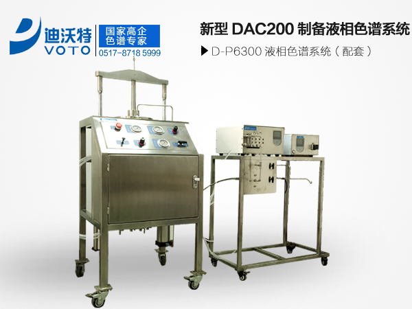 DAC200ƱҺɫϵͳ