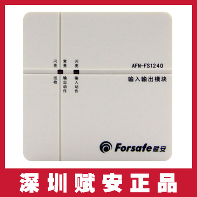   ȫƷ AFN-FS1240 ģ