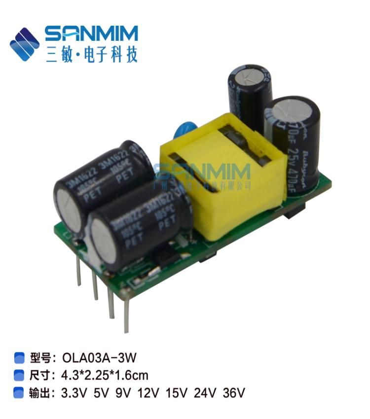 sanmim/ ϵ 3W AC-DCصԴģ ѹģ