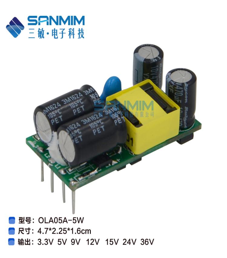 sanmim/ ϵ 5W AC-DCصԴģ ѹģ
