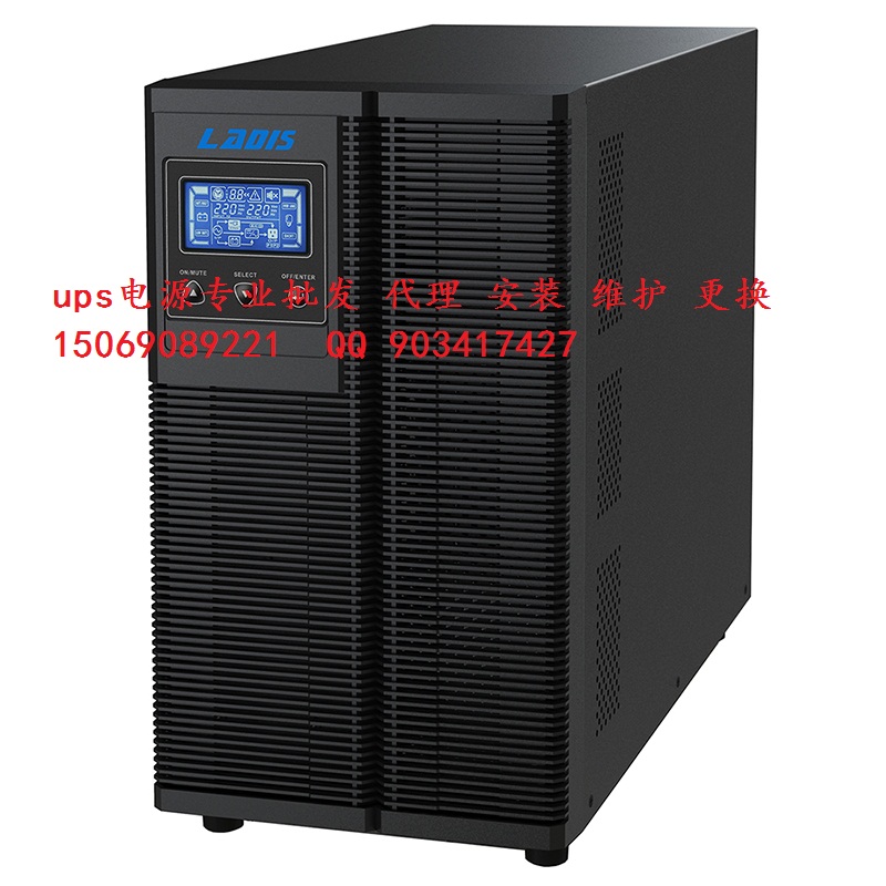 ׵˾UPS G6KL 1Hֻ