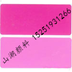 ɹҺɫ PR81