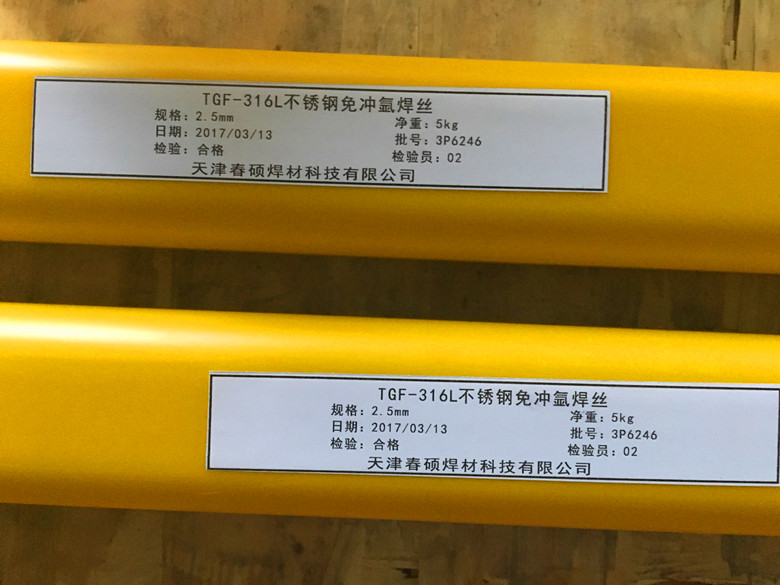TGF-316L벺˿ TGF-321ԱҩƤ˿
