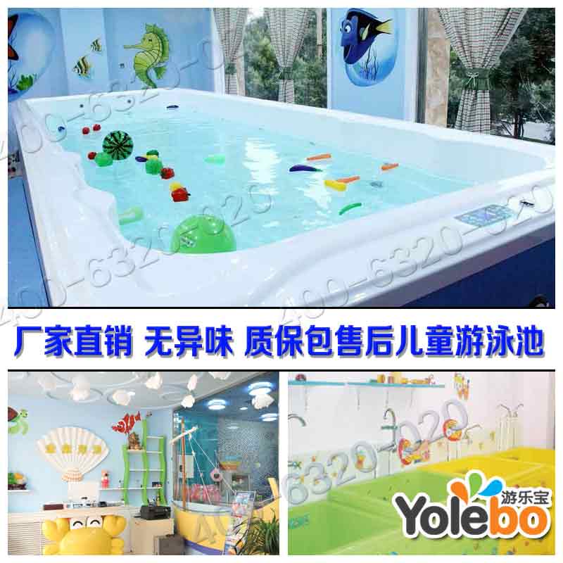 ɽװģӾ豸ҰװͯӾ豸
