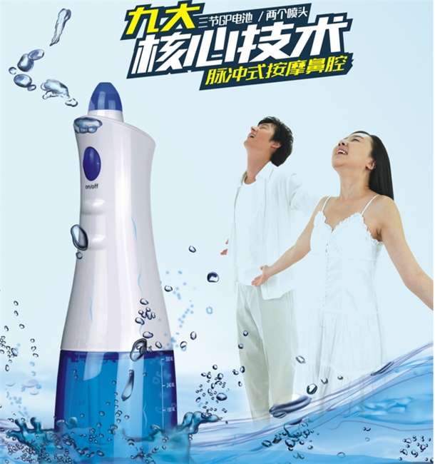莞康® 电动洗鼻器 鼻炎鼻腔冲洗器厂家