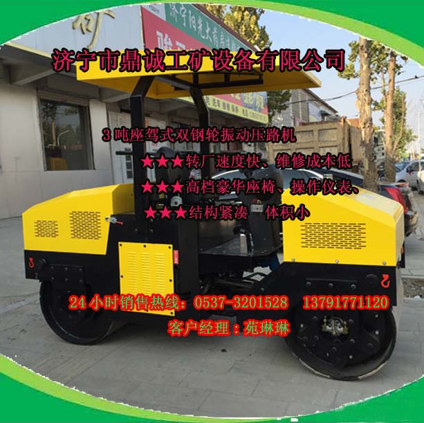 󲻵ĺã3˫ּʻʽѹ·
