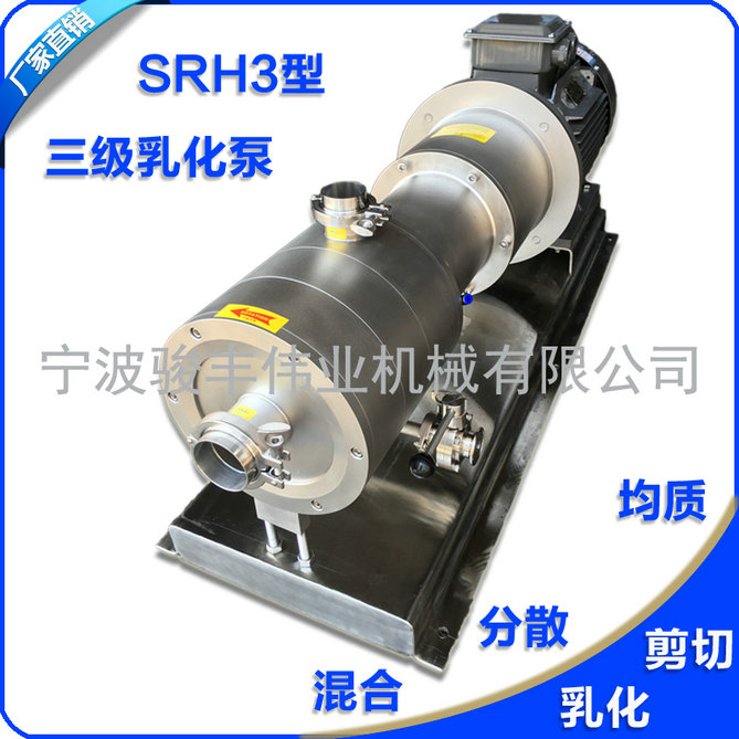 SRH3黯