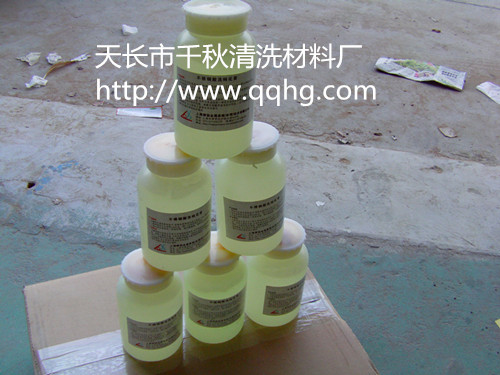 CL-916不锈钢酸洗钝化膏