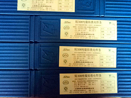 ˹׿Z308Ϻ308纸