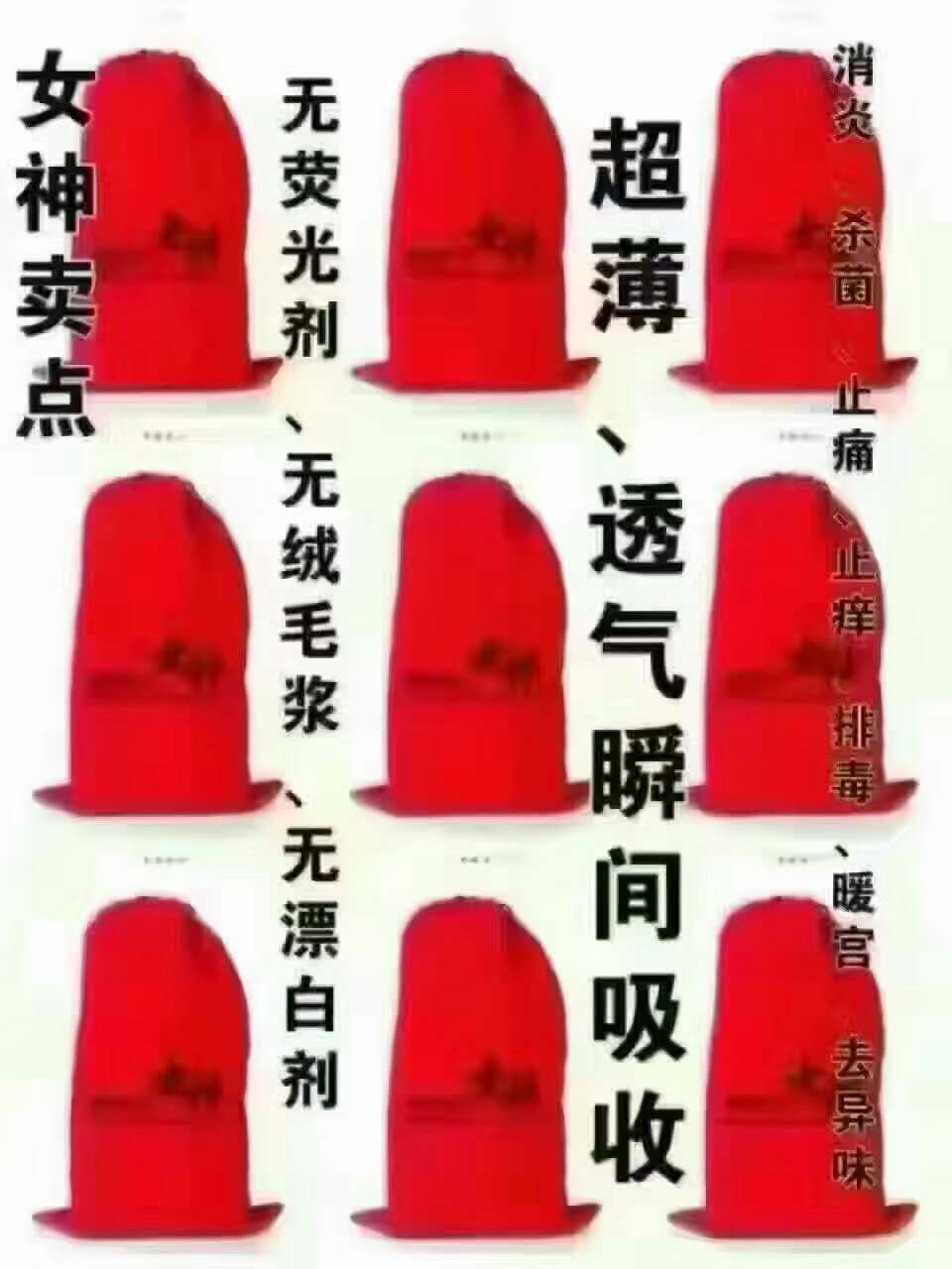 ðٻƷװ鱦Ьñ֯ƷϴƷױƷҾ߻ƷߡԤװʳƷ