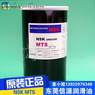 NSK GREASE MTS ˹ø֬