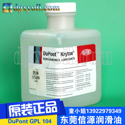 Krytox GPL104ȫPFPE