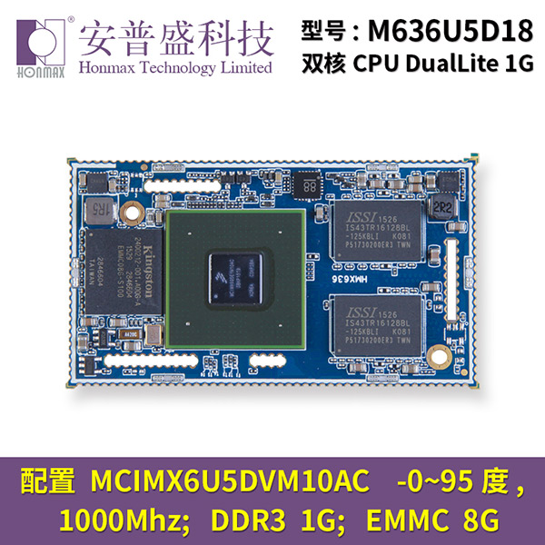 ʢi.MX6İ ˫cpuƱARM Contex A9 i.MX6