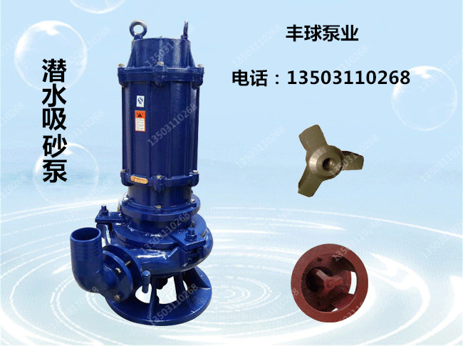 NSQ80-65-35Ǳˮɰóɰཬ