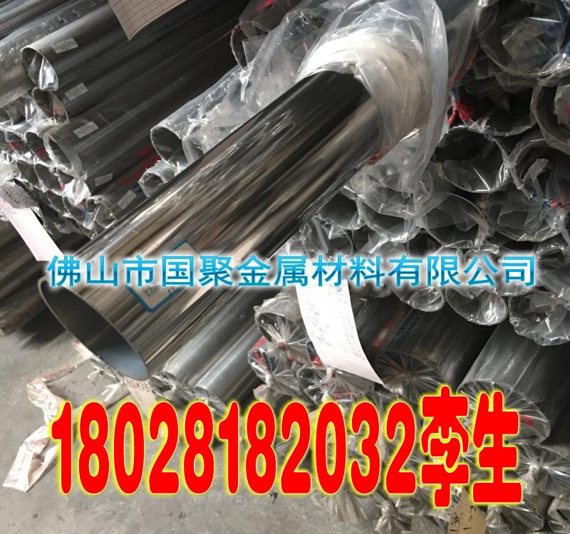 ֱ381.0Բ304