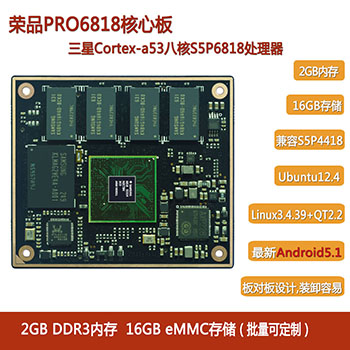 ƷS5P6818İ