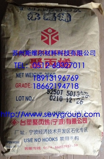 PP/̨/5250T ݾŻݹӦ