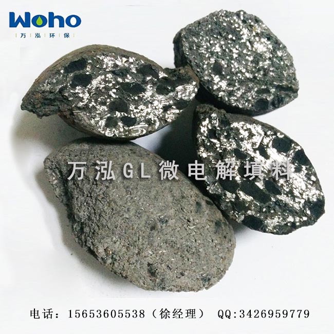 ̼ϳΫ̼Micro-electrolysis Fillter