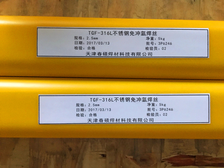 不锈钢347si焊丝