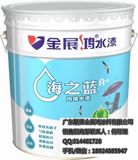 广东环保乳胶漆_装饰墙面漆厂家直销防潮除醛墙漆工程漆