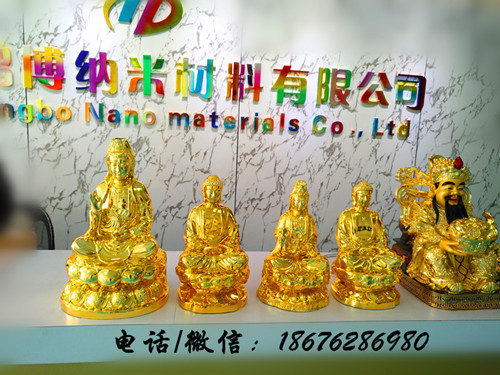 成都纳米喷镀设备,替代电镀的新型纳米喷镀工艺(图)