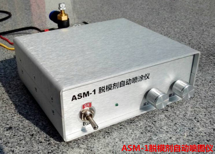 ASM-1ģԶͿ